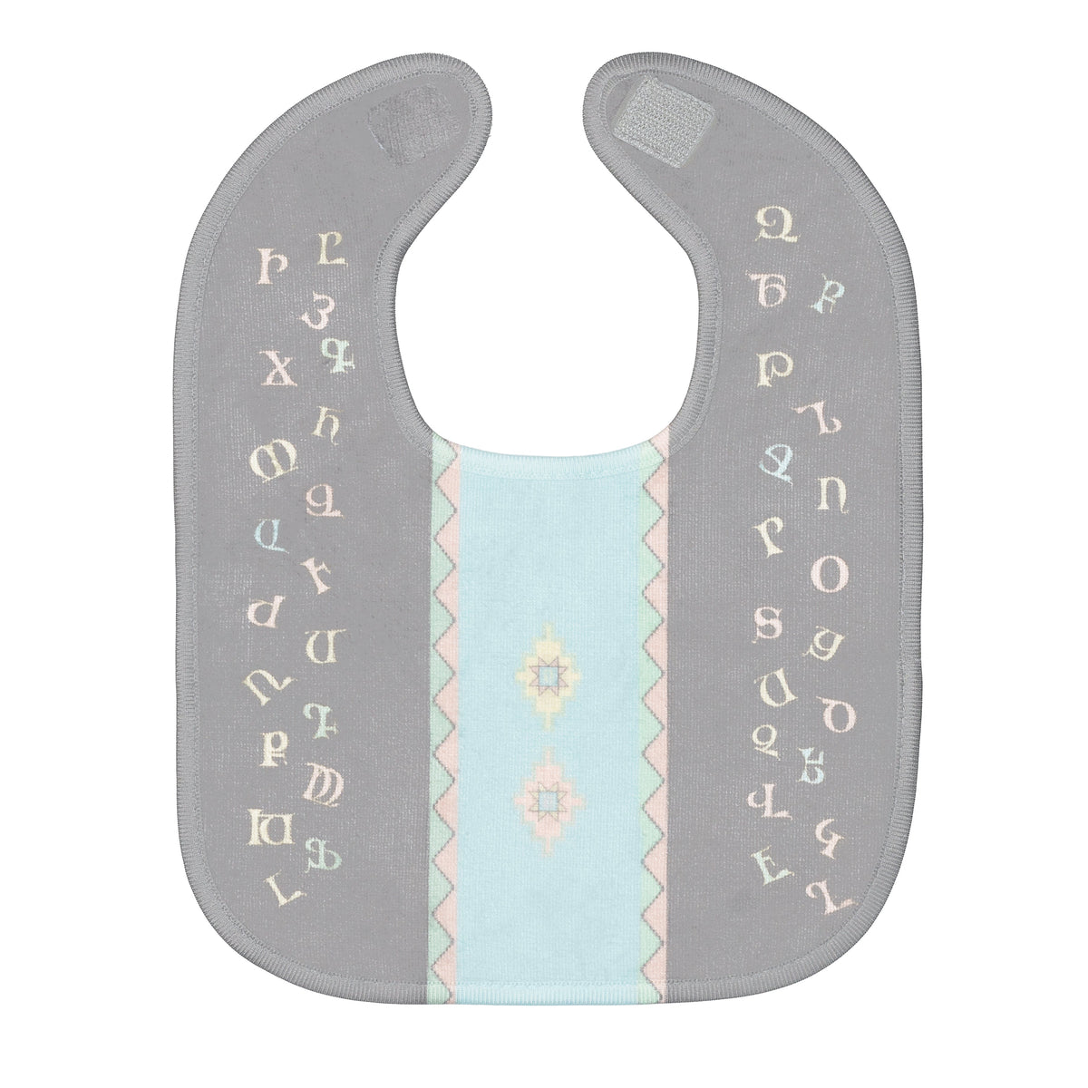 Armenian Alphabet Baby Set – Blanket, Bib and Burp Cloth