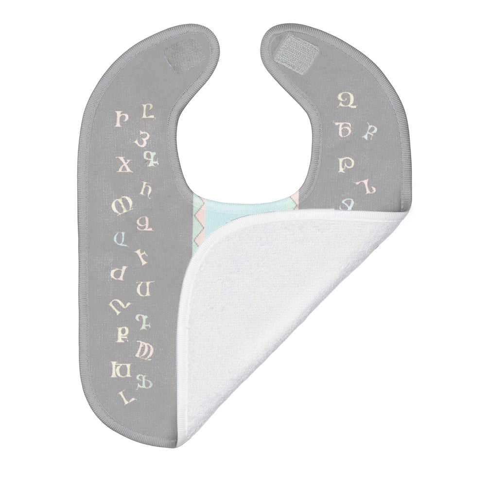 Armenian Alphabet Baby Set – Blanket, Bib and Burp Cloth